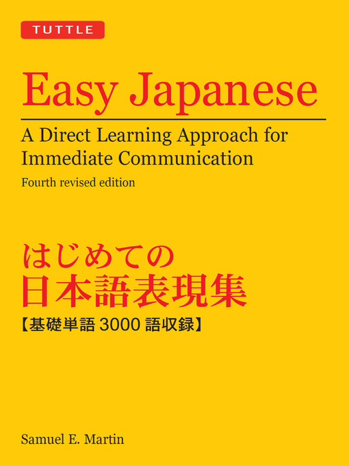 Title details for Easy Japanese by Samuel E. Martin - Wait list